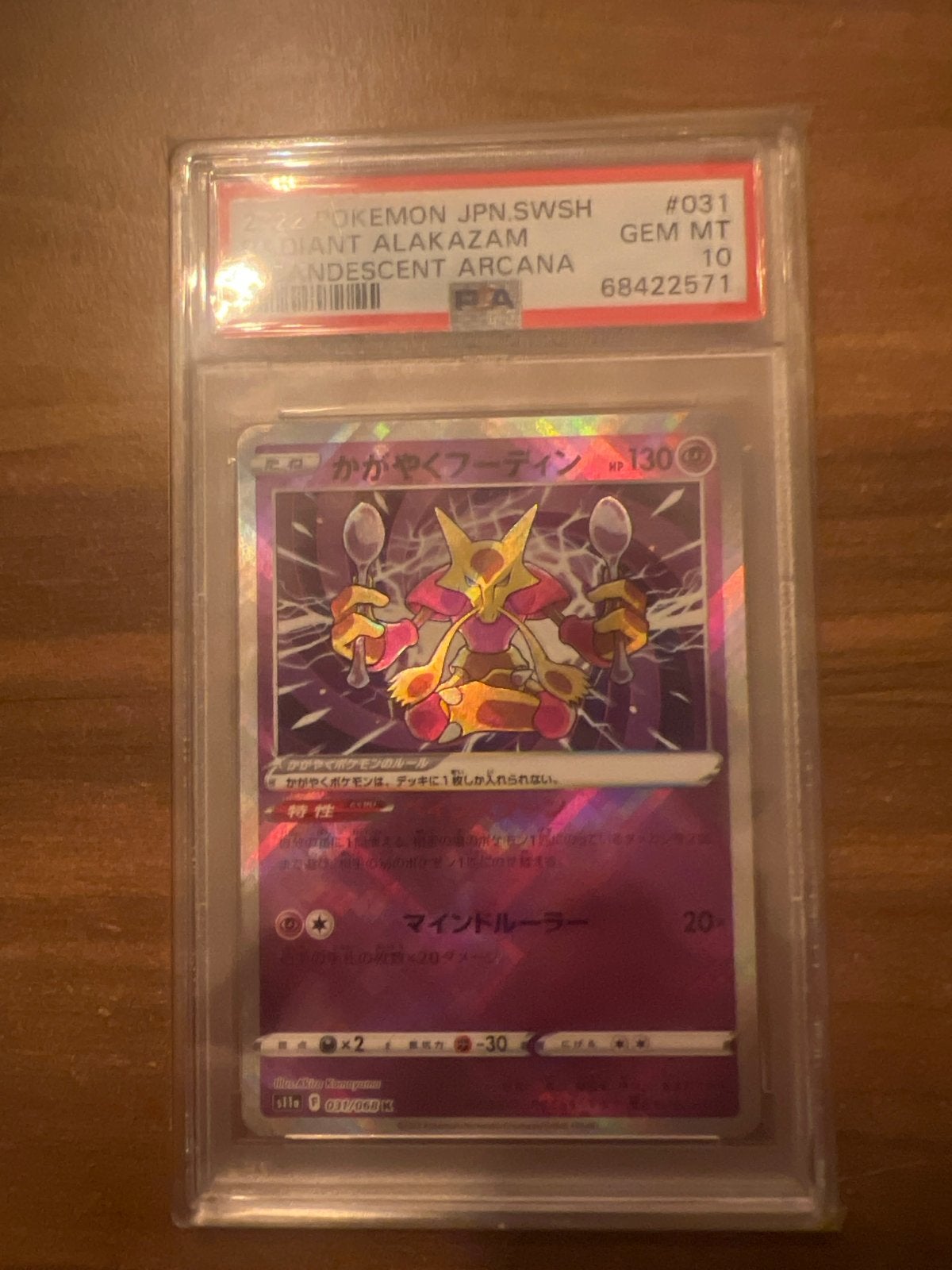 PSA 10 Radiant Alakazam Japanse Pokemon Kaart, Ophalen of Verzenden, Nieuw, Losse kaart, Foil