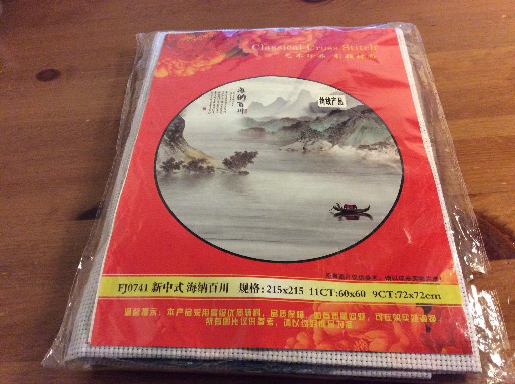 Chinees handborduurwerk groot 72 x 72 cm. Nieuw, Hobby en Vrije tijd, Ophalen of Verzenden, Nieuw, Handborduren, Borduurpakket