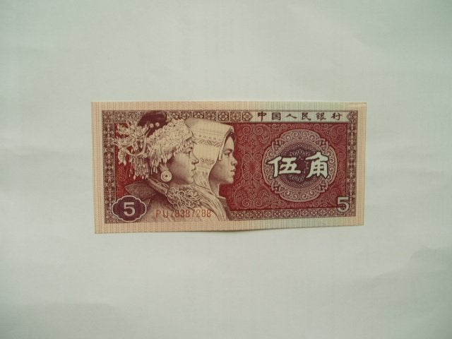 1608. China, 5 jiao 1980 VF., Verzenden, Oost-Azië, Los biljet