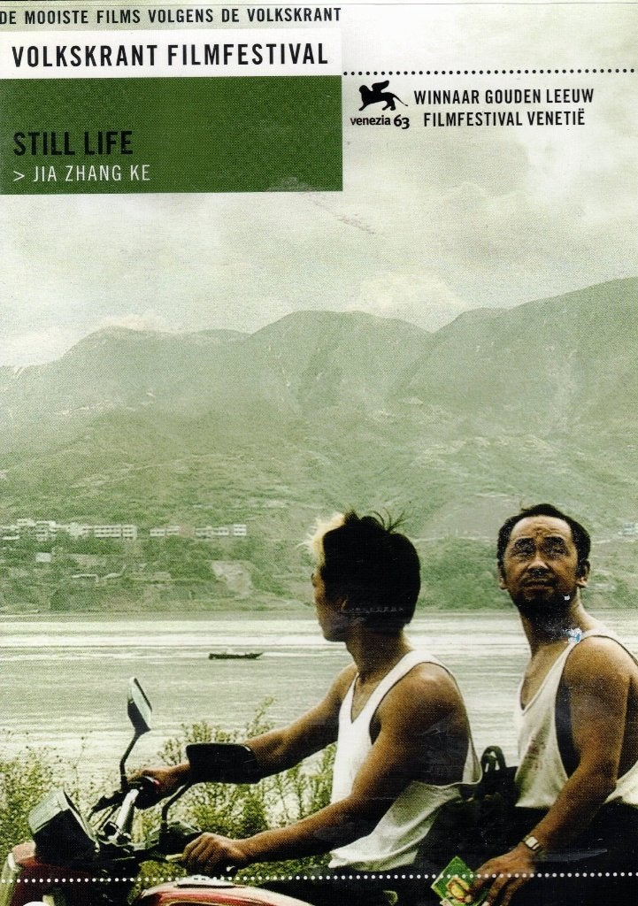 Still Life - Zhang Ke Jia, Alle leeftijden, Ophalen of Verzenden, Zo goed als nieuw, Azië
