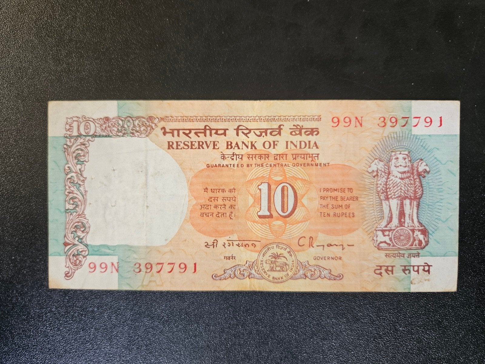India pick 88c 1992-96, Ophalen of Verzenden, Zuid-Azië, Los biljet