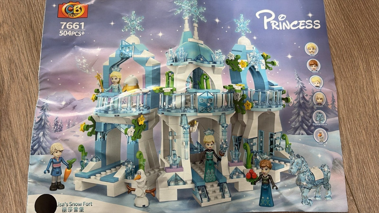 Nep LEGO Frozen IJskasteel - 504 Stuks, Ophalen of Verzenden