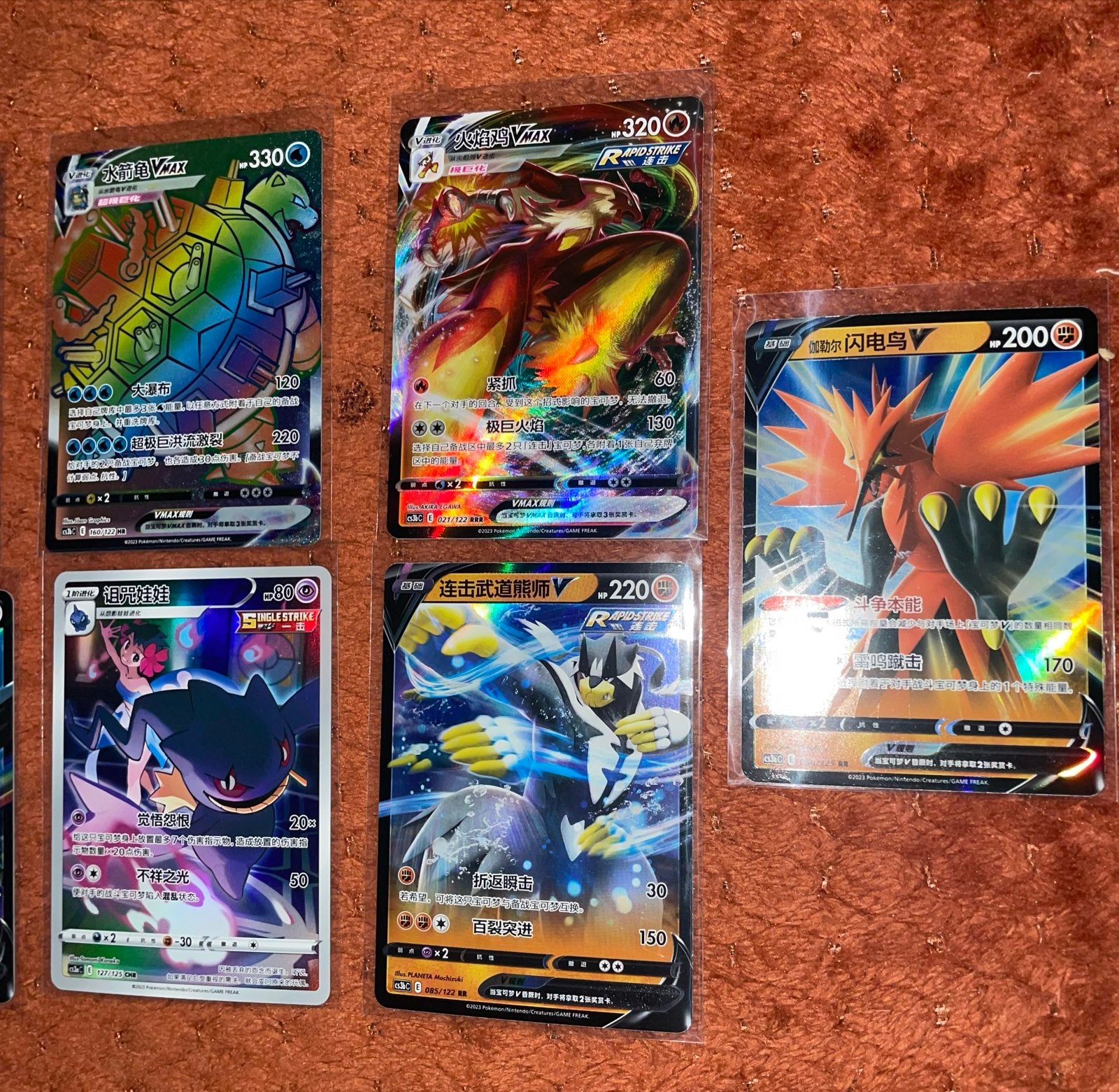Blastoise Vmax Rainbow + hitjes- Primordial Arts Chinees, Ophalen of Verzenden, Nieuw, Losse kaart, Foil