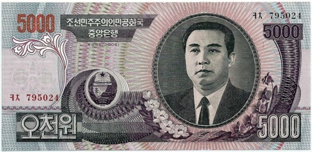 Noord-Korea bankbiljet 5000 Won 2006, Pick 46 UNC, Postzegels en Munten, Bankbiljetten | Azië, Ophalen of Verzenden, Oost-Azië