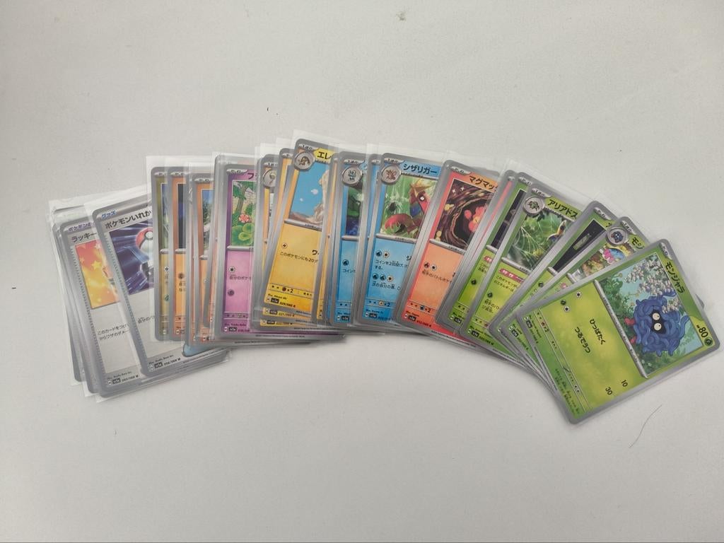Pokemon: Crimson Haze JAP - sv5a, Ophalen of Verzenden, Speelkaart(en)