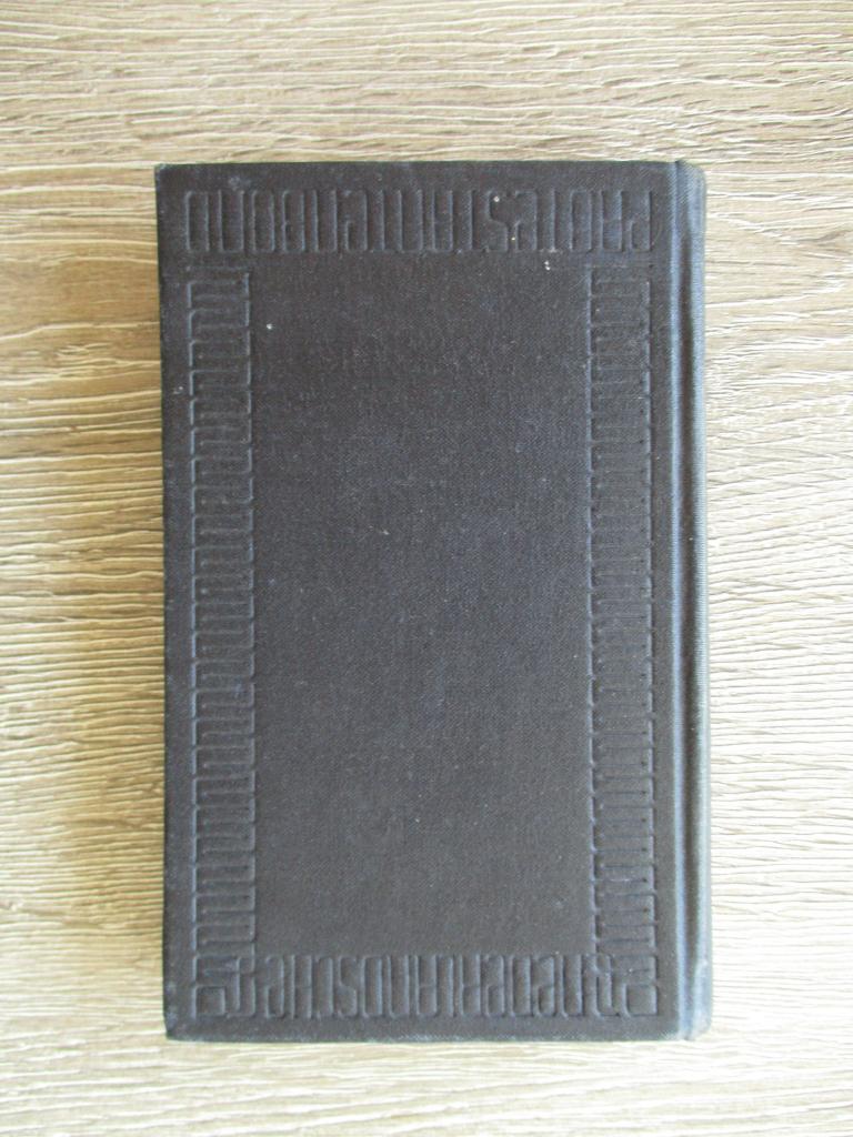 Liederenbundel van den Nederlandschen protestantenbond, Boeken, Ophalen of Verzenden, Gelezen