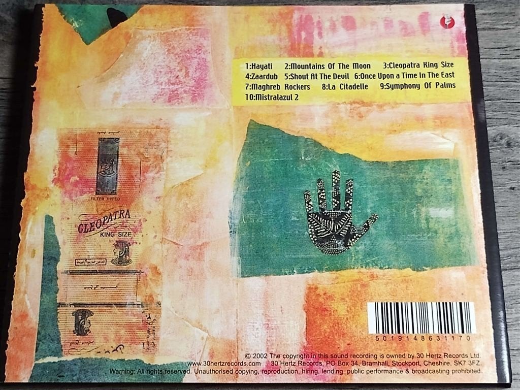 Jah Wobble & Temple Of Sound ‎– Shout At The Devil, Ophalen of Verzenden, Zo goed als nieuw, Disco