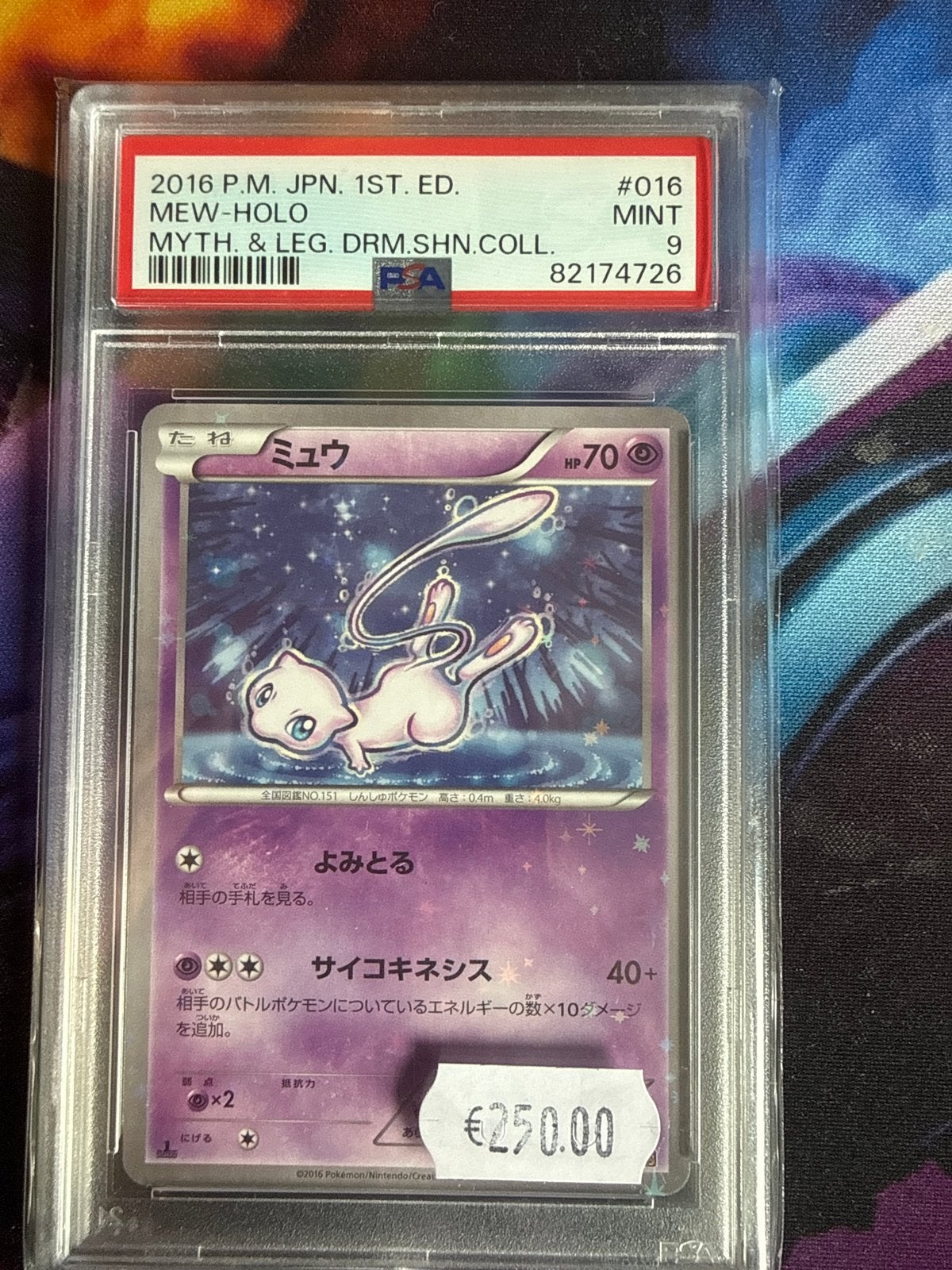 Mew Holo PSA 9 MINT 2016 P.M. JPN. 1ST. ED. Pokémon Kaart, Ophalen of Verzenden, Zo goed als nieuw, Losse kaart, Foil
