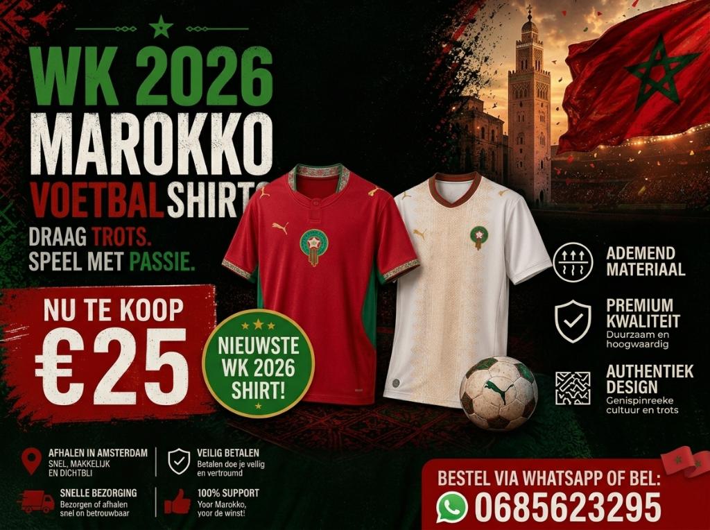 Marokko Shirt WK 2026 – Voetbalshirt (XL - Uit), Maat XL, Ophalen of Verzenden, Nieuw, Shirt