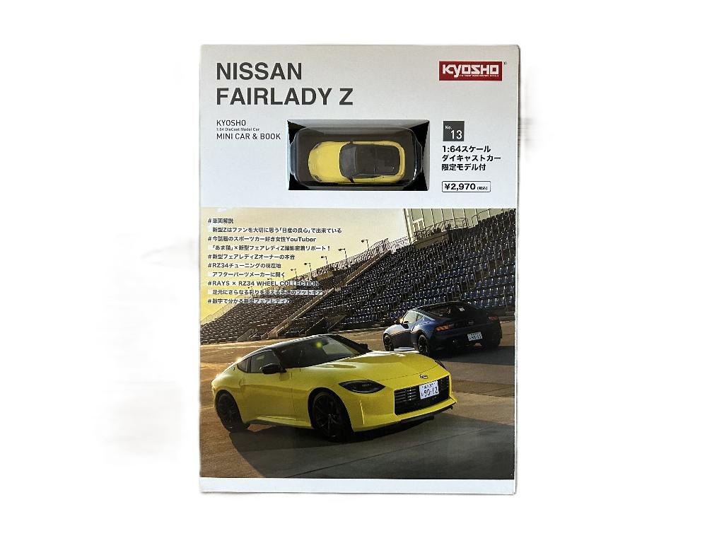 Kyosho 1:64 Nissan Fairlady-Z Book Type - Yellow, Overige merken, Auto, Groter dan 1:32, Nieuw