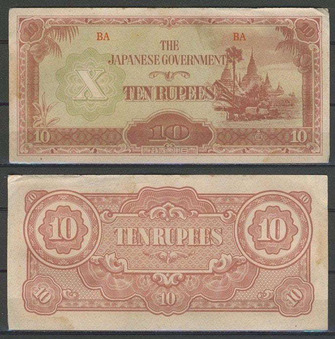 Burma Birma 10 Rupees 1943 Japanse Bezetting Biljet c-152, Postzegels en Munten, Ophalen of Verzenden, Zuidoost-Azië, Los biljet
