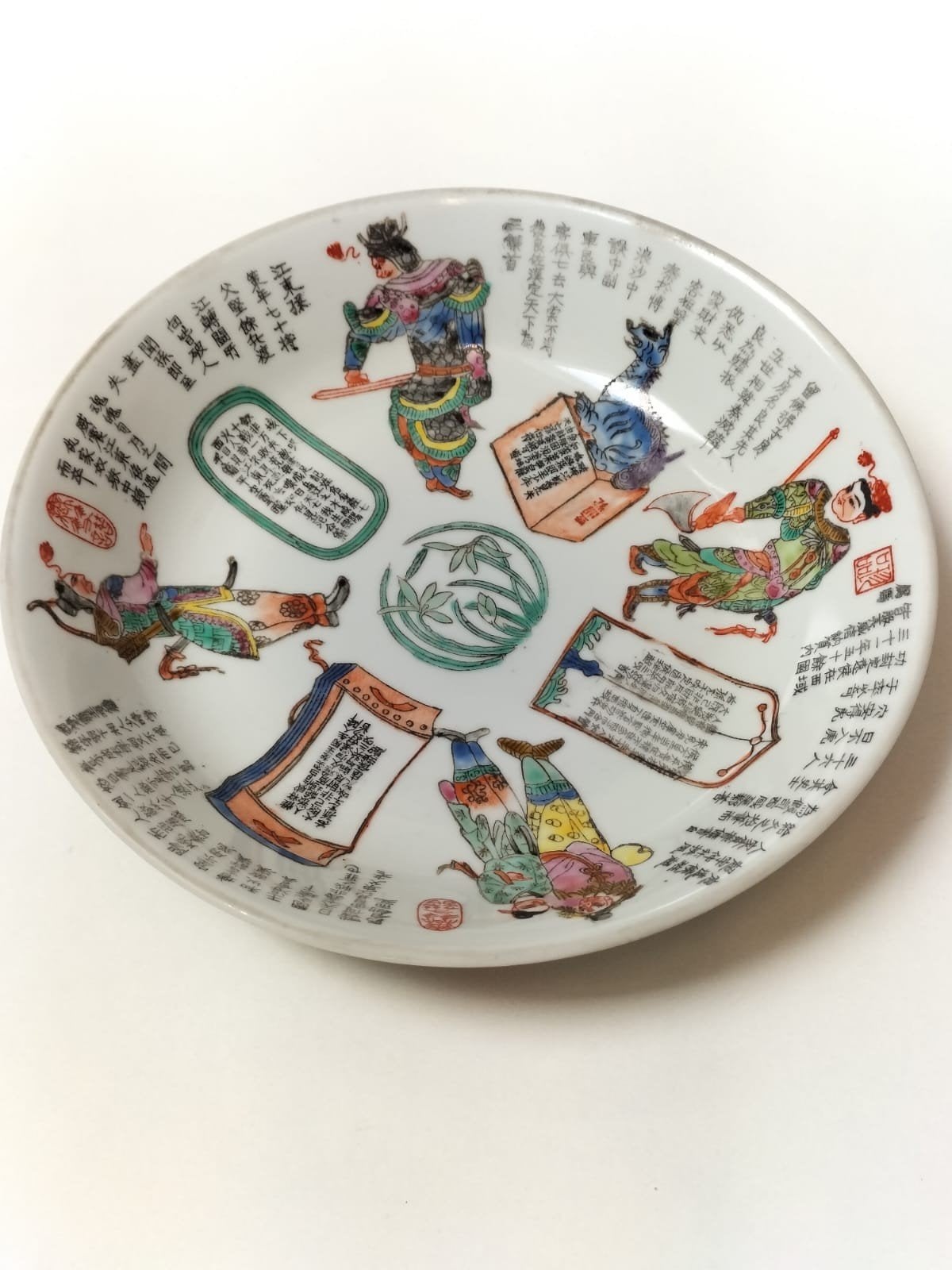 Wu Shuang Shi Bord met Kalligrafie en Figuren, Antiek en Kunst, Ophalen of Verzenden