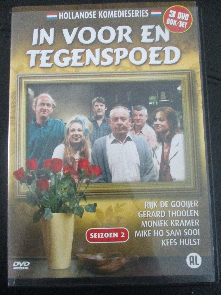 In Voor en Tegenspoed dvd  seizoen 2 Rijk de Gooyer, Cd's en Dvd's, Dvd's | Tv en Series, Alle leeftijden, Ophalen of Verzenden