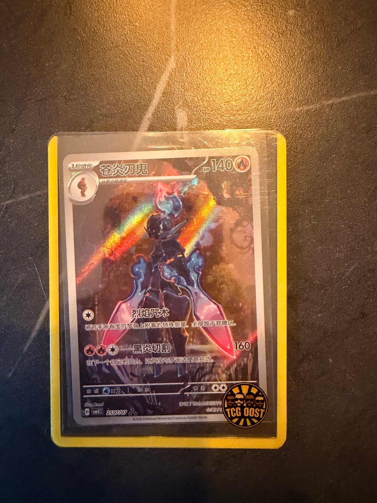 Pokémon Kaart: Ceruledge (Chinees, Holo), Ophalen of Verzenden, Zo goed als nieuw, Losse kaart, Foil