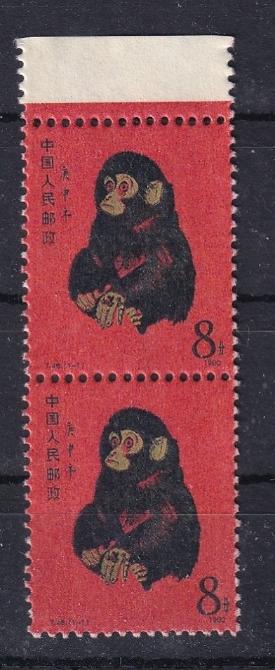 A210) 1980 China apenzegel paartje MNH geen garantie, Ophalen of Verzenden, Postfris, Oost-Azië