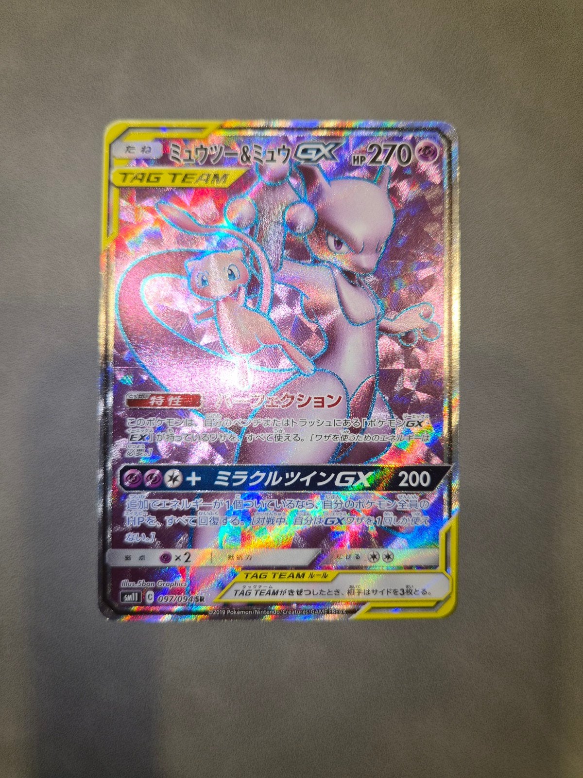 Mewtwo & Mew GX Miracle Twin pokemon kaart, Ophalen of Verzenden, Zo goed als nieuw
