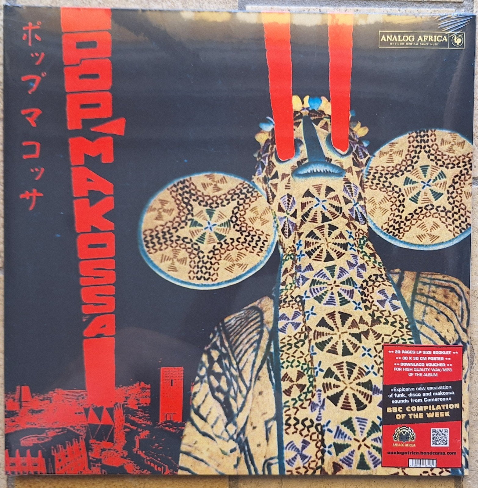 Pop Makossa: Dance Beat of Cameroon 1976-1984 LP, Complilatie, Ophalen of Verzenden, 12 inch, Dubbel-LP