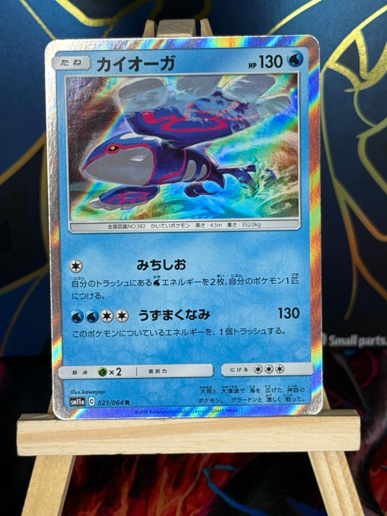 Kyogre #21 | Pokemon Japanese Remix Bout, Ophalen of Verzenden, Zo goed als nieuw, Losse kaart, Foil