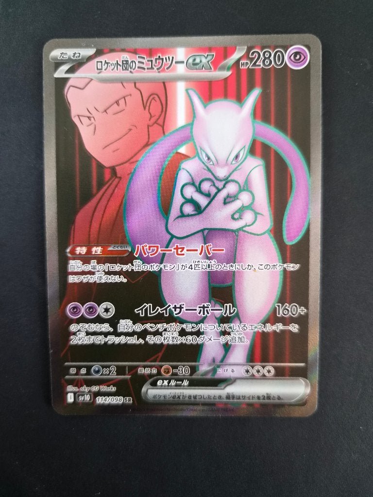 Pokemon Team Rocket Mewtwo, Ophalen of Verzenden, Nieuw, Losse kaart