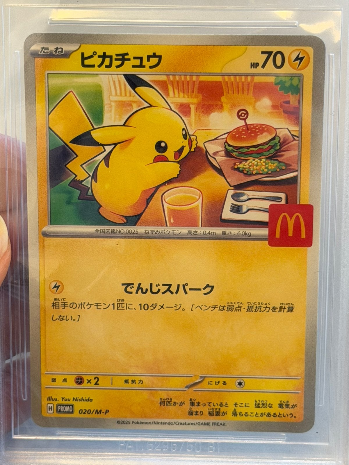 Pikachu McDonald’s Japan 2025 020 020/M-P Beckett BGS 9.5, Ophalen of Verzenden, Nieuw, Losse kaart, Foil