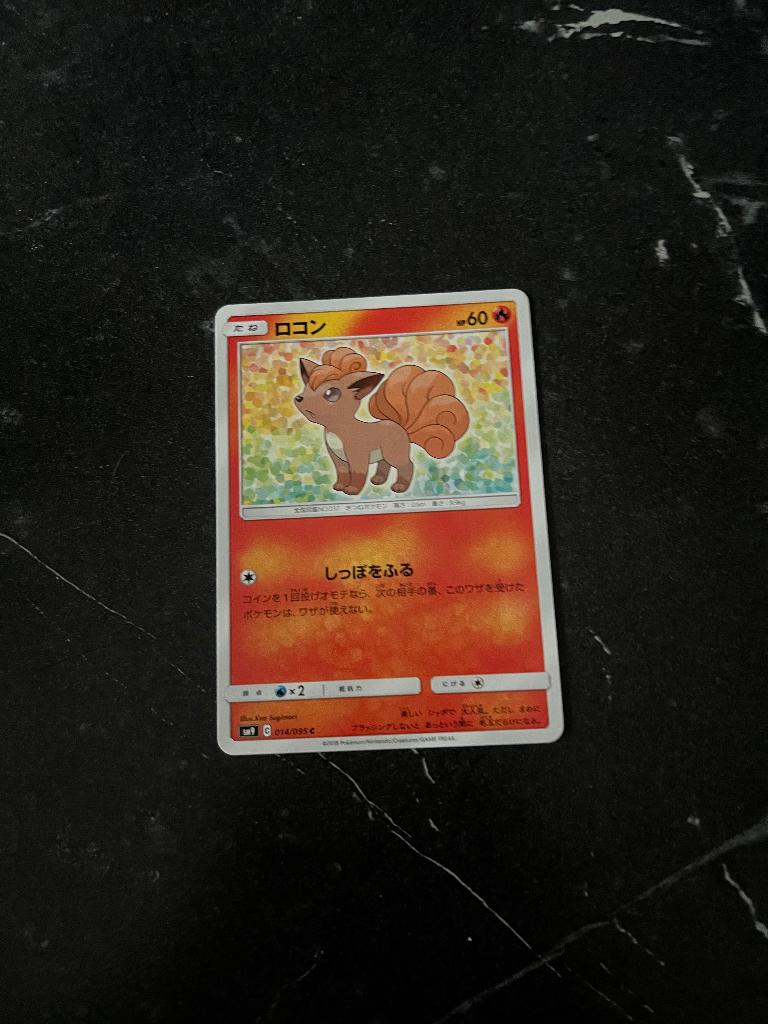 Japanse pokemon kaart vulpix, Ophalen of Verzenden, Zo goed als nieuw, Losse kaart