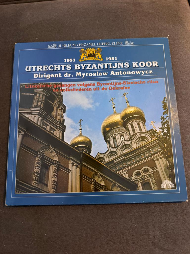 Utrechts Byzantijns Koor - Jubileum Verzamel Dubbel Elpee, Dubbel-LP, Ophalen, Gebruikt, 12 inch