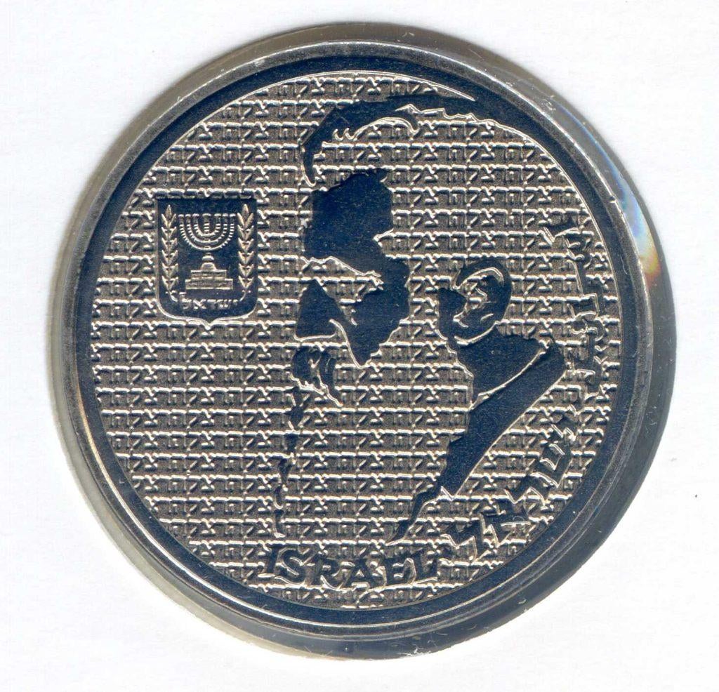 Israel 10 Sheqalim 1984 Herzl UNC/FDC Zie Opmerking !!!, Verzenden, Midden-Oosten