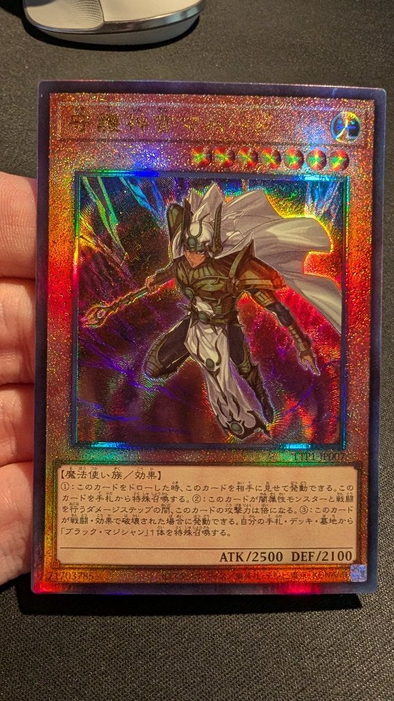 Japanse Yu-Gi-Oh! Singles uit de OCG - Deel 3, Ophalen of Verzenden, Gebruikt, Meerdere kaarten, Foil