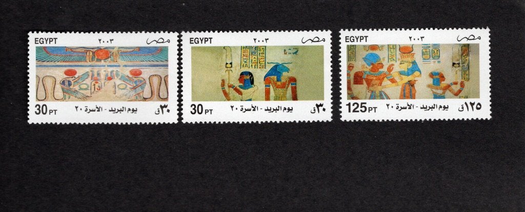 Egypte rep. 2003/Serie oude Egyptische afb., Verzenden, Egypte, Postfris