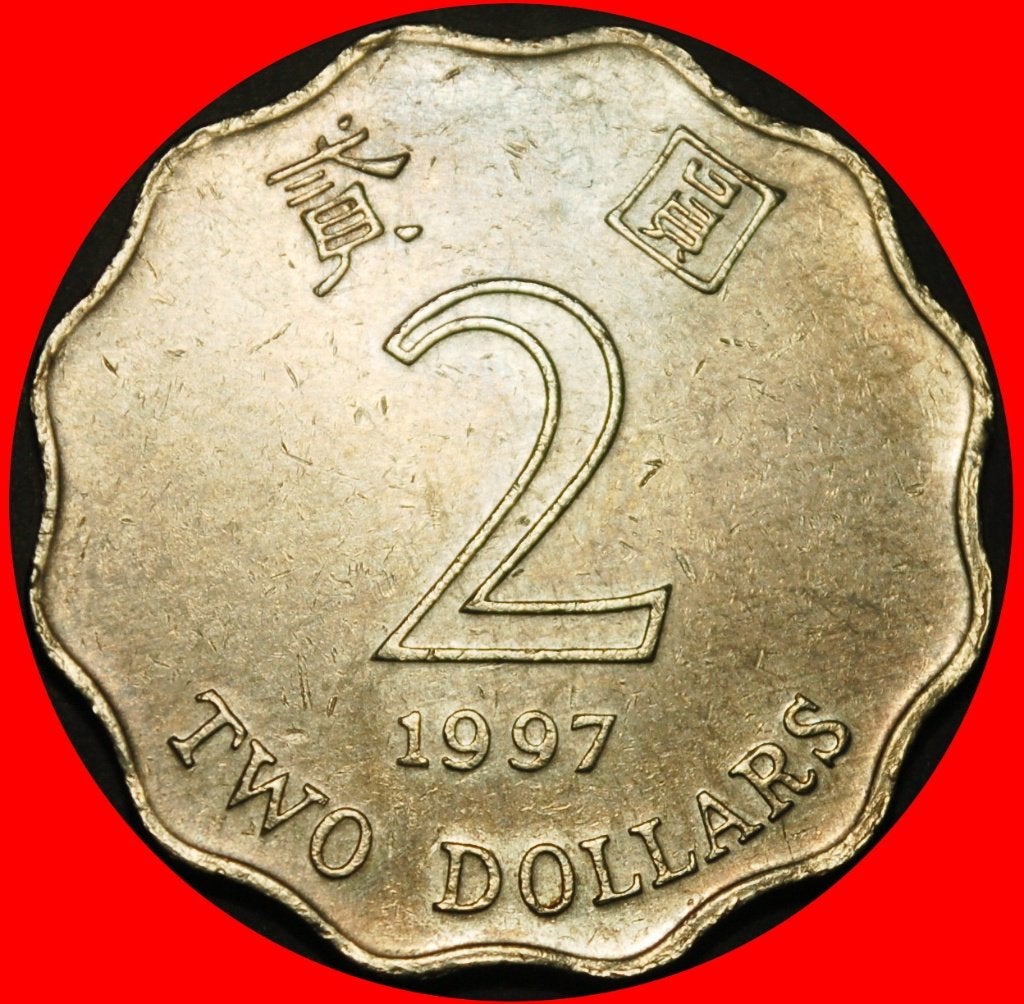 Ⰺ GREAT BRITAIN (1993-2019): HONG KONG CHINA 2 DOLLARS 1997!, Postzegels en Munten, Munten | Azië, Ophalen of Verzenden, Oost-Azië