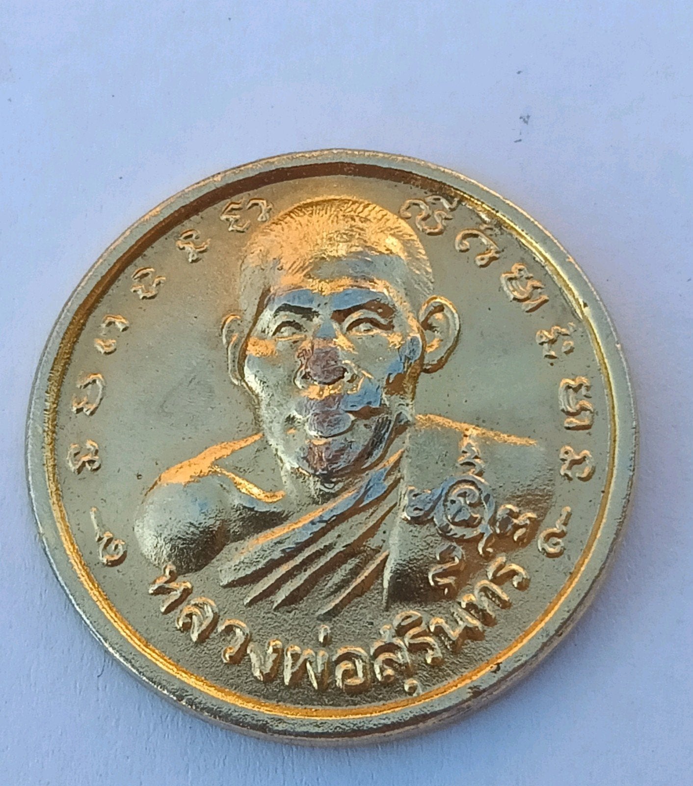 Thailand reliekschrijnen penning boeddhisme Boeddha kenm B16, Postzegels en Munten, Penningen en Medailles, Ophalen of Verzenden