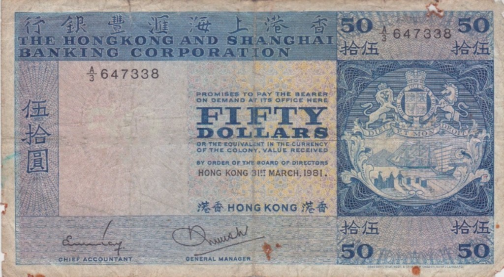 HONG KONG  1968 - 1972   FIFTY DOLLARS, Ophalen of Verzenden, Overige landen