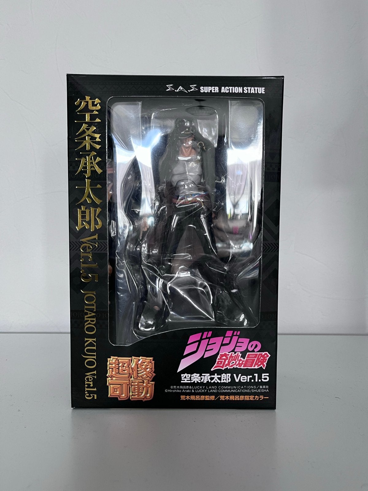 Jotaro Kujo Ver.1.5 Super Action Statue JoJo's Bizarre Adven, Ophalen of Verzenden, Nieuw