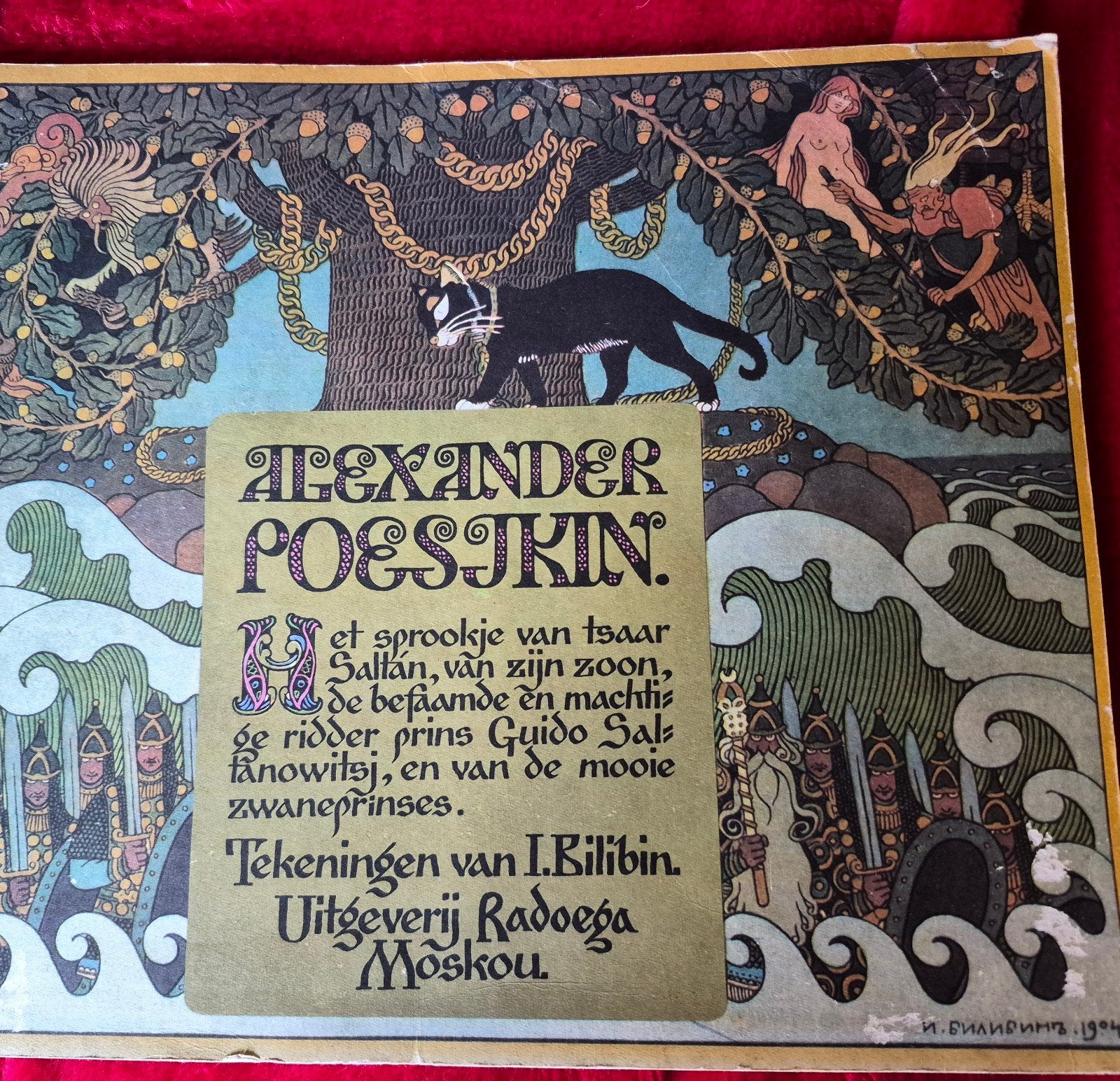 Prachtig Russisch Prentenboek: Het Sprookje van Tsaar Saltan, Ophalen of Verzenden, Gelezen