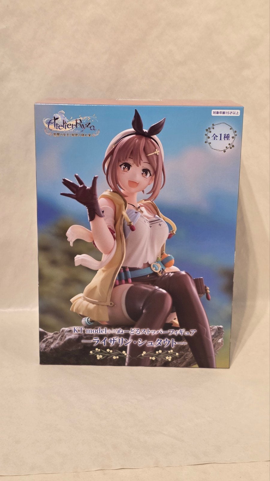 Atelier Ryza - Reisalin 'Ryza' Stout Noodle Stopper Figuur, Heo GmbH, Nieuw, Ophalen of Verzenden, West Campus 1, Herxheim, Duitsland