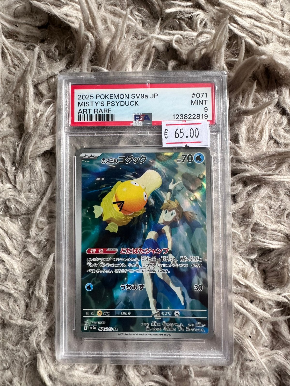 Pokemon Misty’s Psyduck #071 PSA 9, Ophalen of Verzenden, Nieuw, Losse kaart, Foil