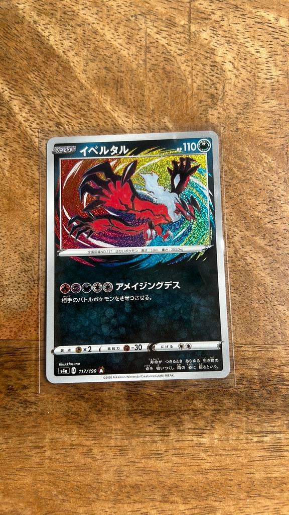 Yveltal JP - Shining Star V, Ophalen of Verzenden, Zo goed als nieuw