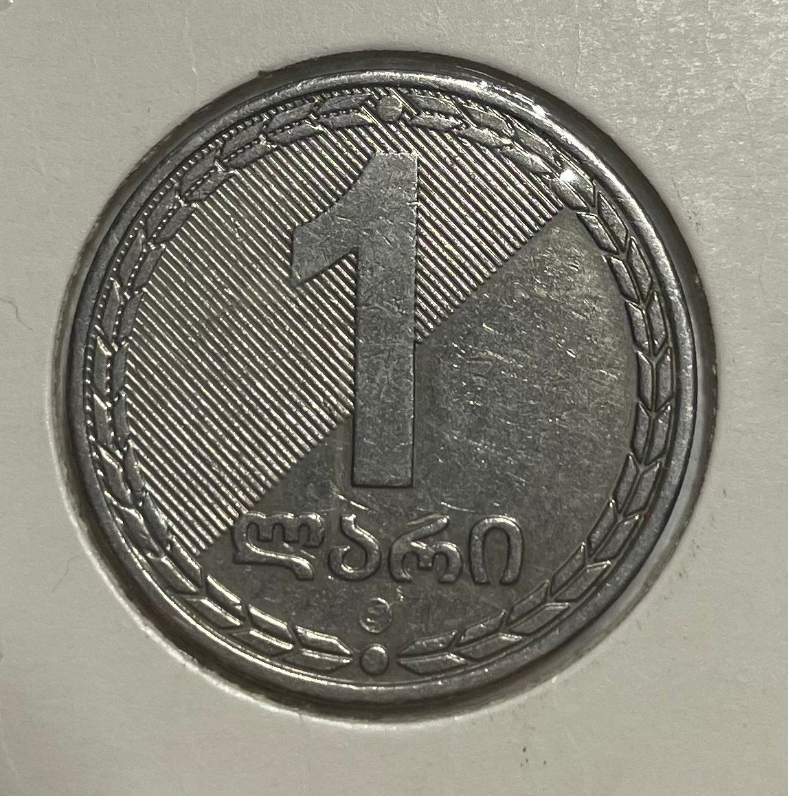 1 lari Georgië 2006, Ophalen of Verzenden, Overige landen