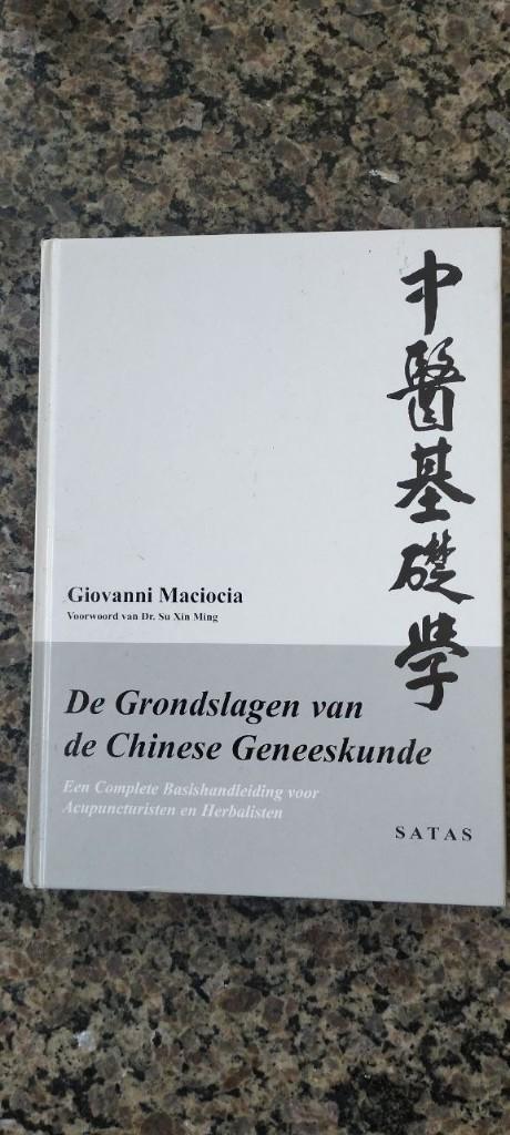 De grondslagen van de Chinese Geneeskunde Giovanni Maciocia, Ophalen of Verzenden, Nieuw