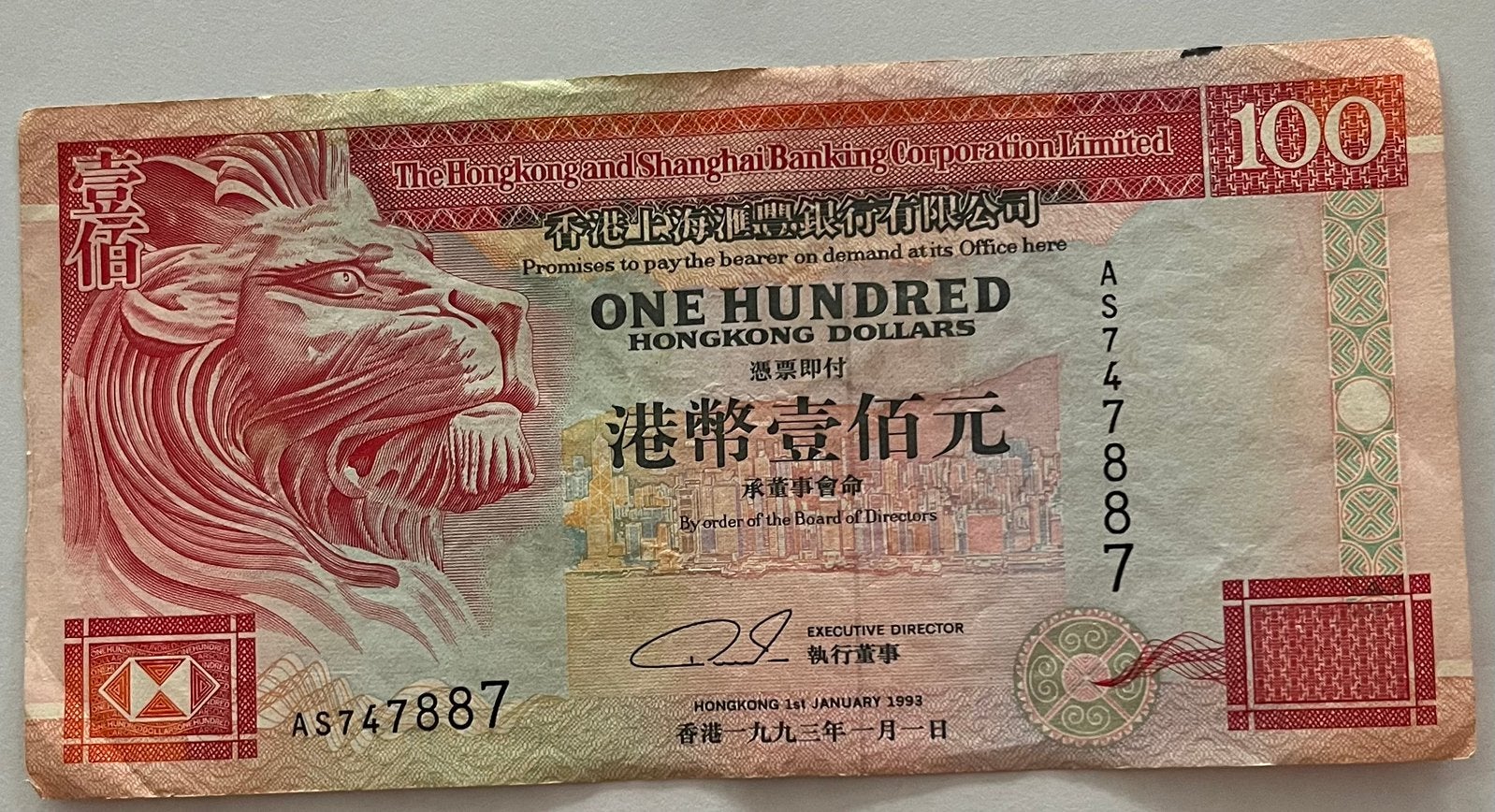 Hong Kong 100 Dollar 1993 lichtgebruikte staat, Verzenden, Zuidoost-Azië, Los biljet