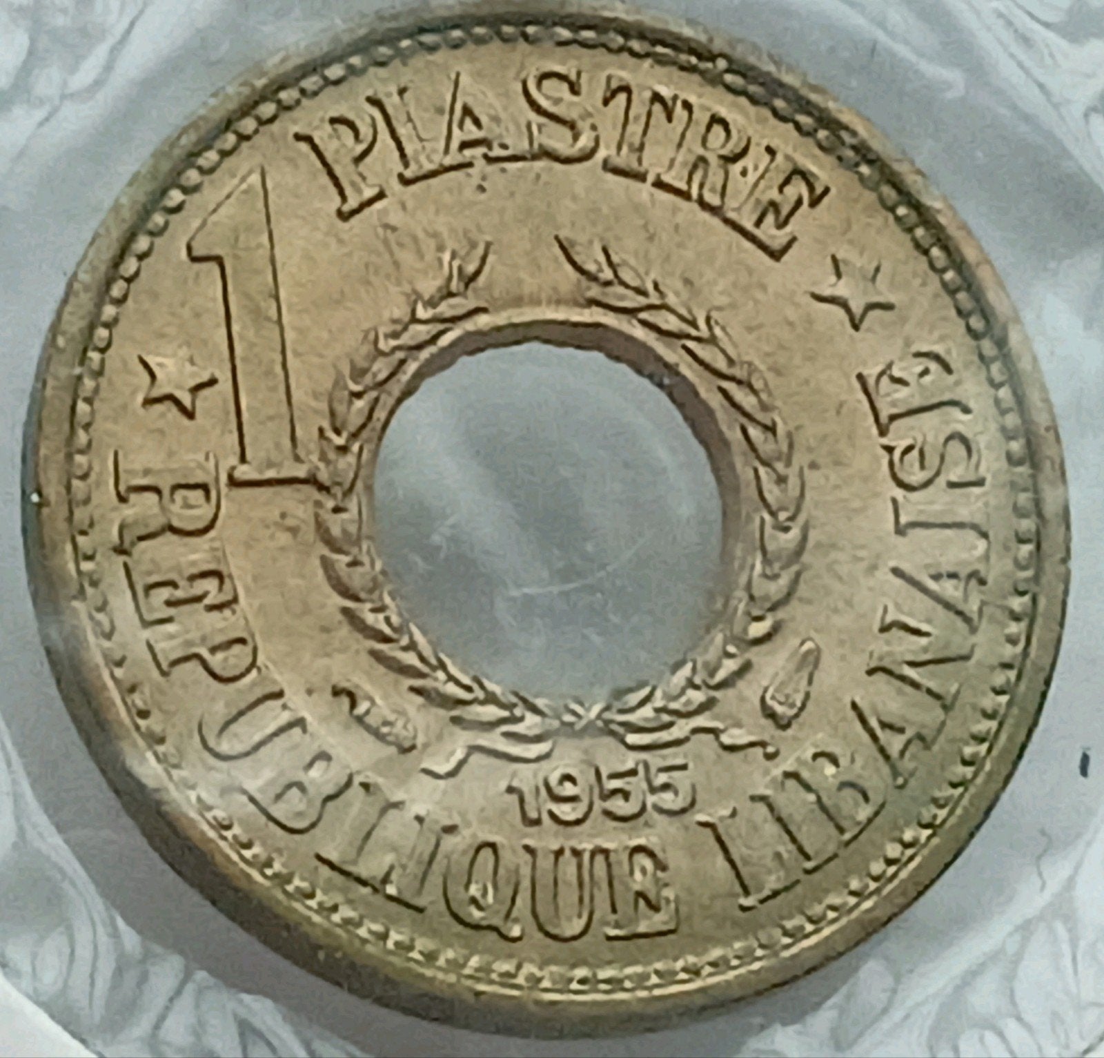 Libanon 1 Piastre 1955 Prachtige Oude Vintage Munt Gat UNC, Ophalen of Verzenden, Midden-Oosten