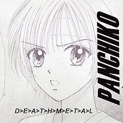 Gezocht: panchiko tickets 8 oktober