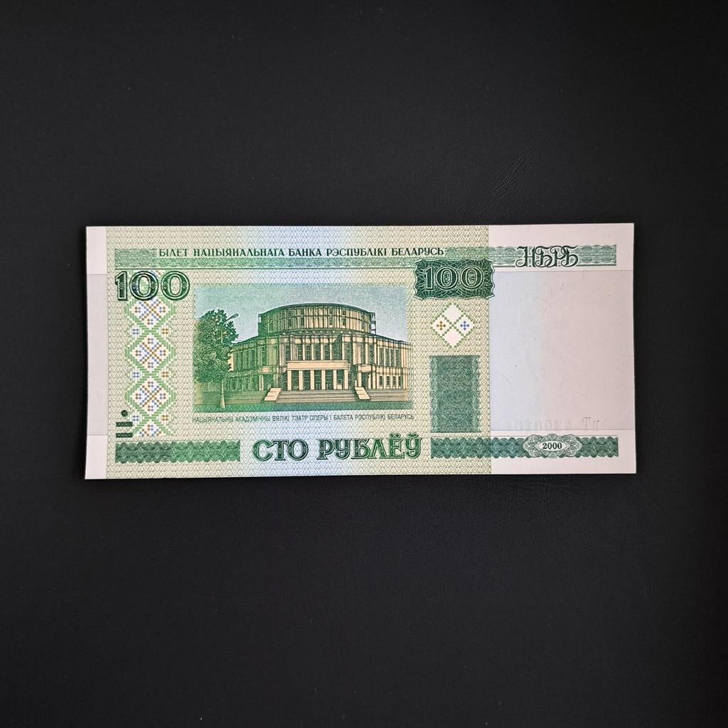 100 roebel Wit Rusland #006, Postzegels en Munten, Bankbiljetten | Europa | Niet-Eurobiljetten, Verzenden, Overige landen, Los biljet