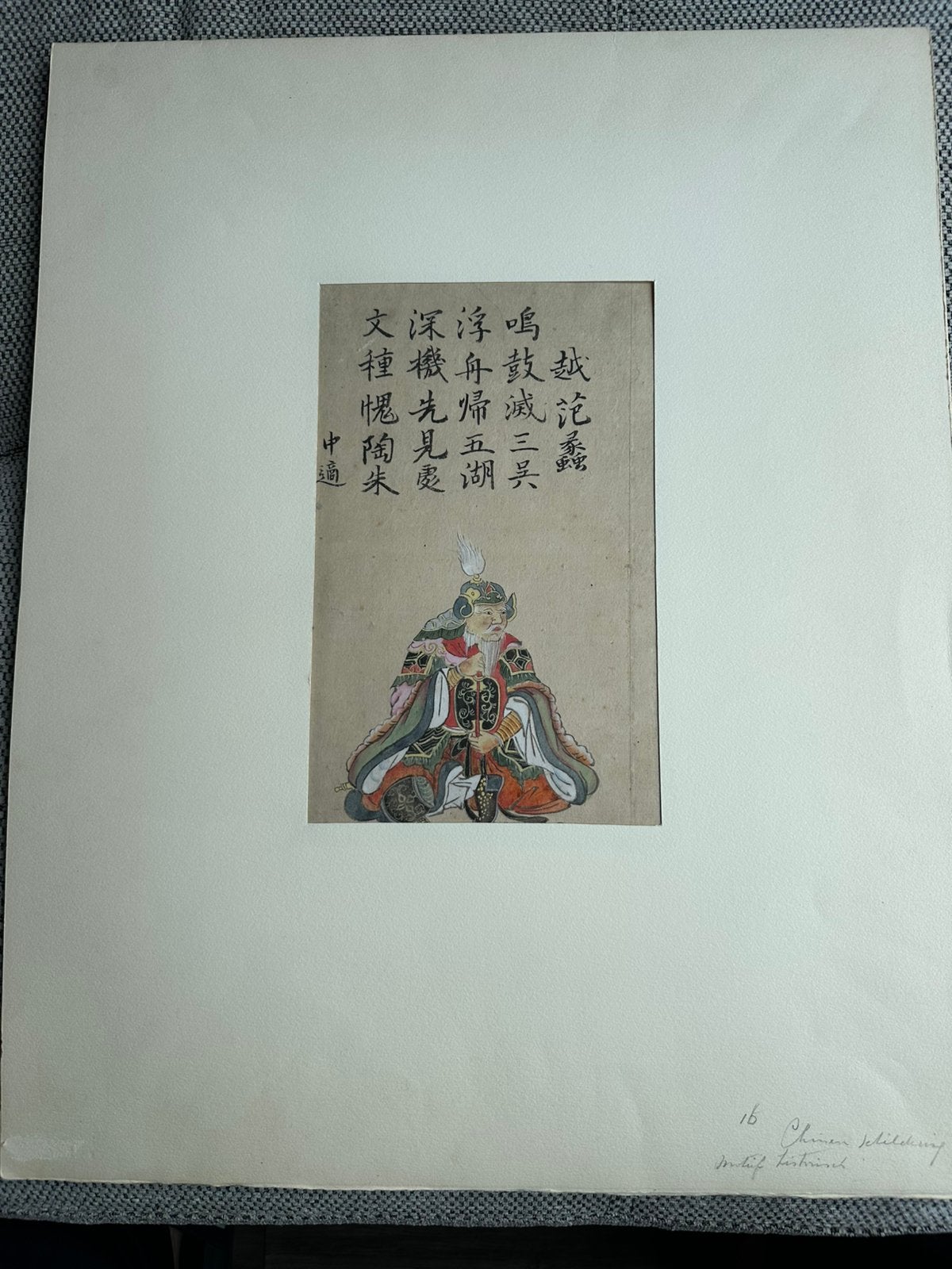 Chinese Antieke Schilderij 19eeuw, Boeken, Ophalen of Verzenden, Zo goed als nieuw