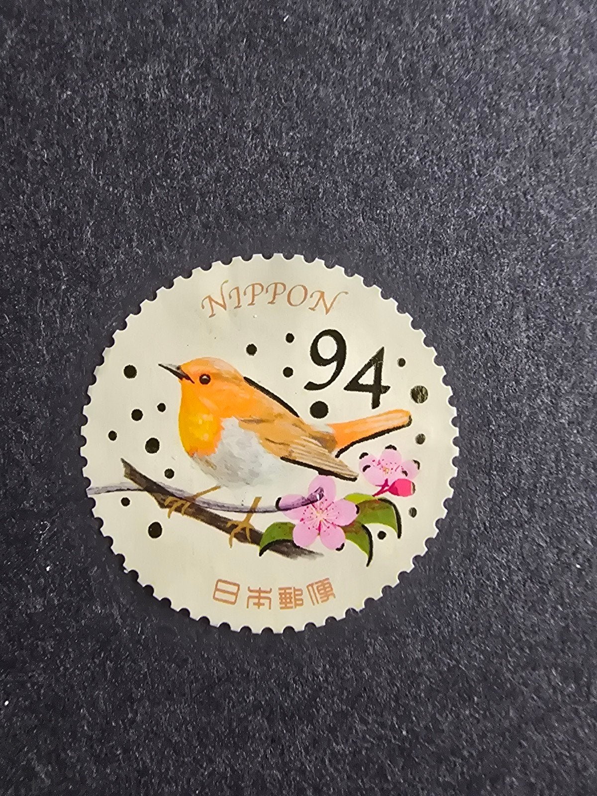 Postzegel Japan 2024 - Michel 12158, Postzegels en Munten, Ophalen of Verzenden, Gestempeld, Oost-Azië