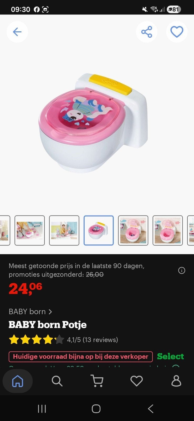 Babyborn wc/ potje, Ophalen of Verzenden, Zo goed als nieuw, Babypop