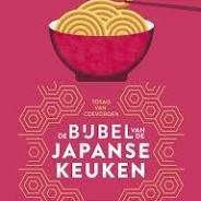 De bijbel van de Japanse keuken (Nieuw + verzending), Ophalen of Verzenden, Nieuw, Azië en Oosters