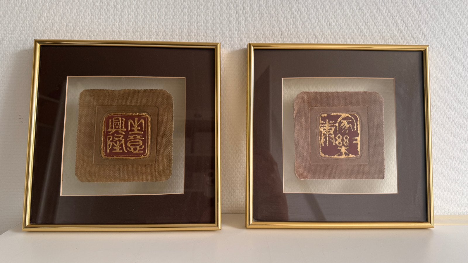 2x goudkleurige lijsten met chinese teksten, Ophalen of Verzenden, Zo goed als nieuw