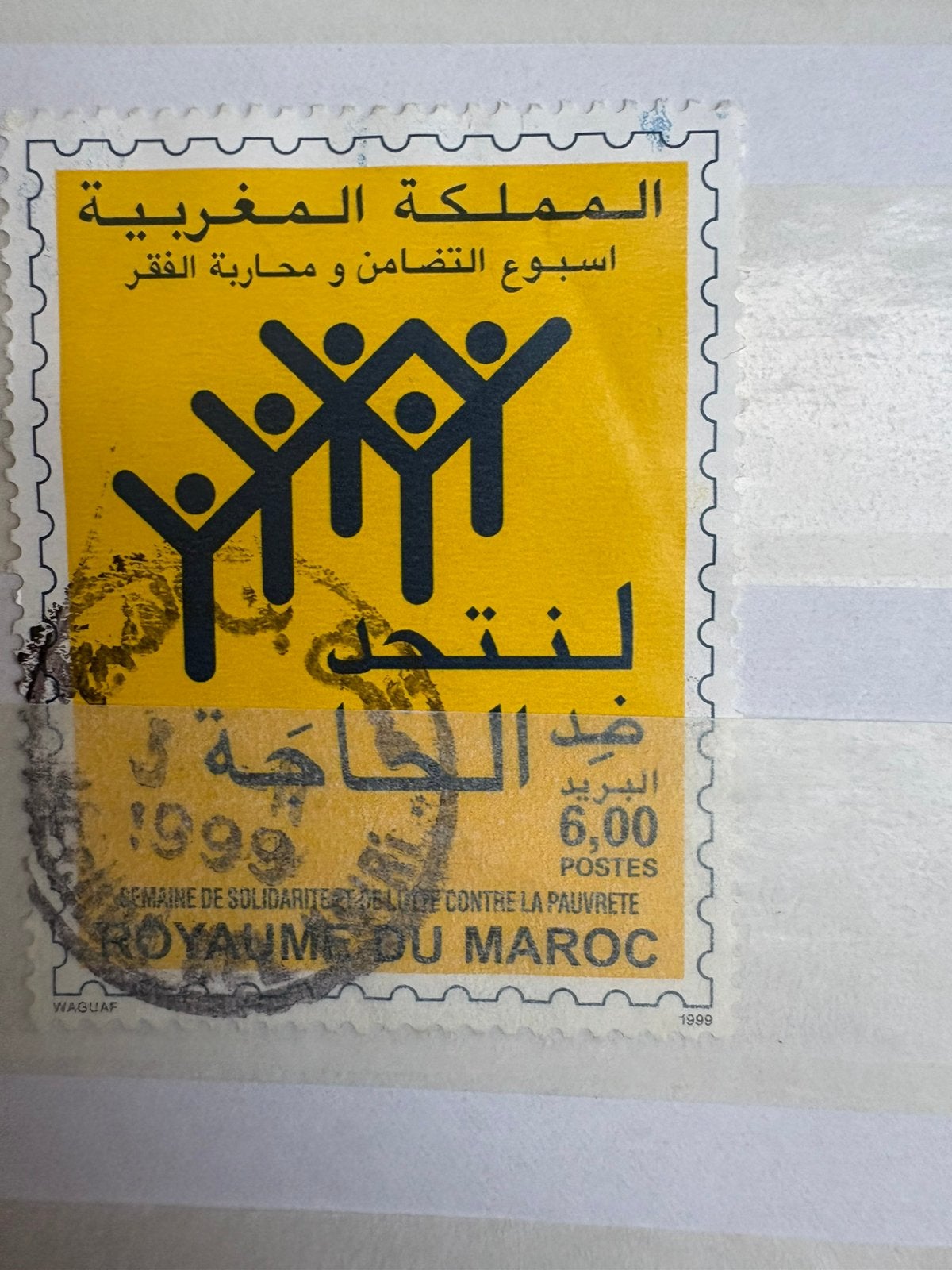 Marokko postzegel 1999 - Solidariteit tegen armoede, Postzegels en Munten, Postzegels | Afrika, Ophalen of Verzenden, Marokko