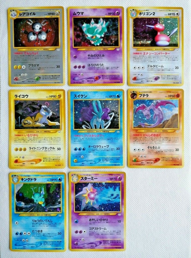 pokemon neo 3 // neo revelation base set compleet near mint, Ophalen of Verzenden, Zo goed als nieuw, Meerdere kaarten, Foil